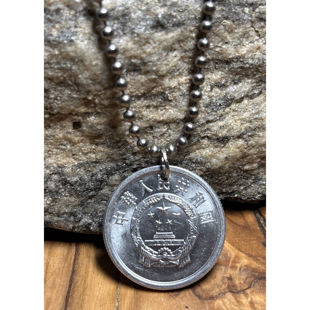 1974 China 5 Fen Coin Pendant Necklace Vintage Chinese China. Wear History!